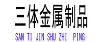 汉中光伏配件