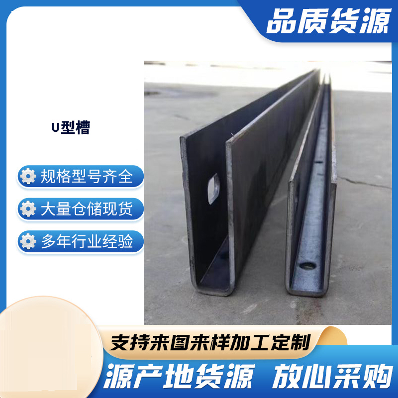 汉中玻璃U型槽钢板